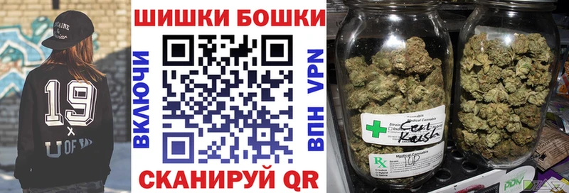 Купить закладку Армянск МАРИХУАНА A-PVP ГЕРОИН МЕФ ГАШ