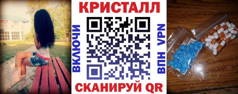 АМФЕТАМИН Розовый гидра онион Армянск где найти наркотики