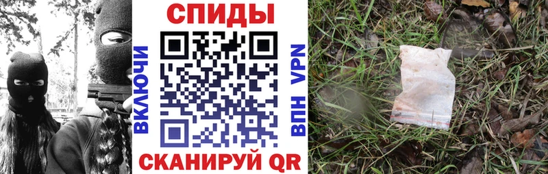 Amphetamine VHQ Армянск