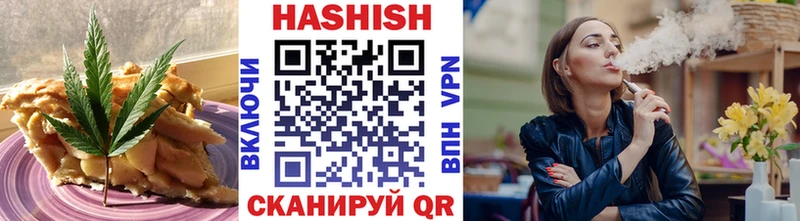 купить наркотики цена Армянск Печенье с ТГК марихуана