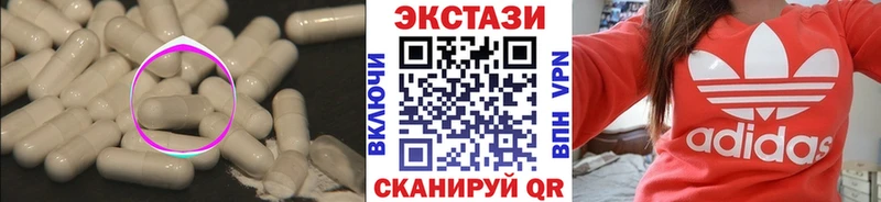 ЭКСТАЗИ DUBAI  Армянск 
