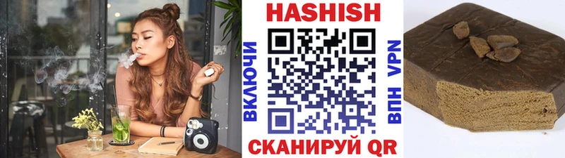 Гашиш гарик  МЕГА сайт  Армянск 