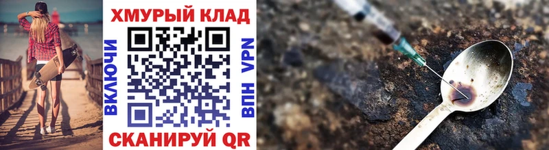 ГЕРОИН гречка Армянск