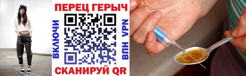 Героин афганец  Армянск 