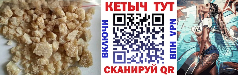 Кетамин ketamine  кракен онион  Армянск 