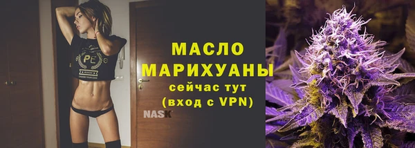 стаф Армянск