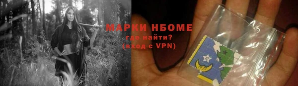 прущие грибы Арсеньев