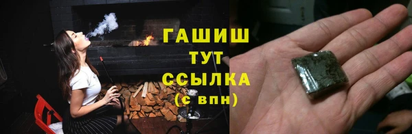 стаф Армянск