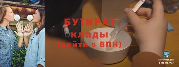прущие грибы Арсеньев