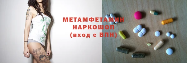 стаф Армянск