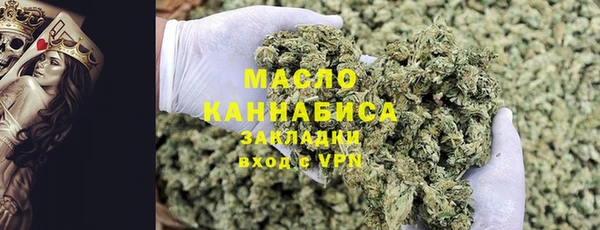 стаф Армянск