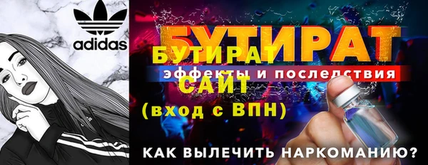 прущие грибы Арсеньев
