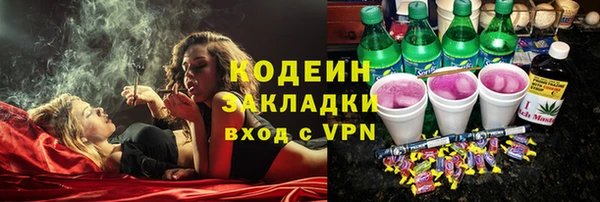 стаф Армянск