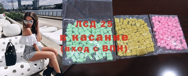 стаф Армянск
