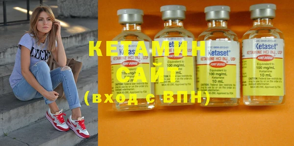 стаф Армянск