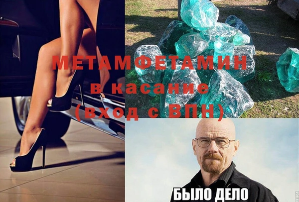 стаф Армянск