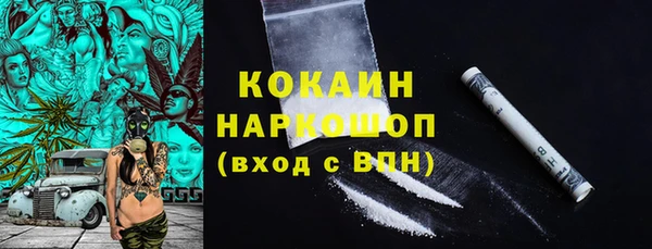 стаф Армянск
