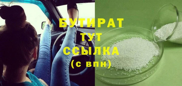 стаф Армянск