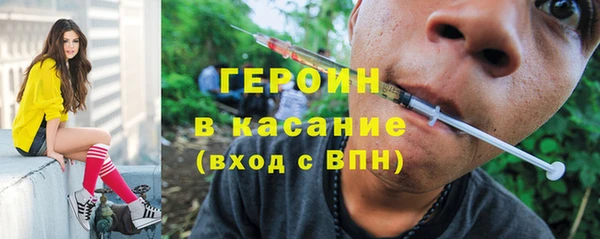стаф Армянск