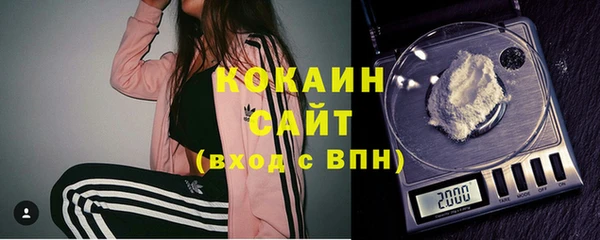 стаф Армянск