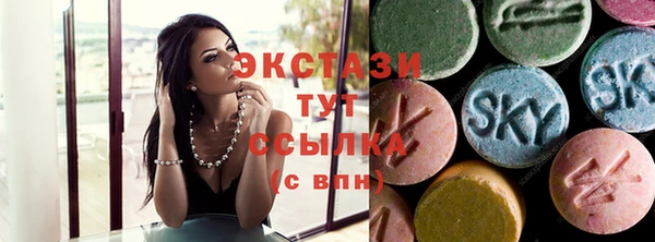 стаф Армянск
