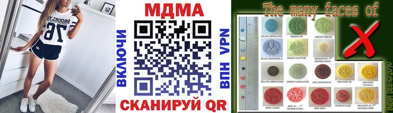 MDMA кристаллы  Армянск 