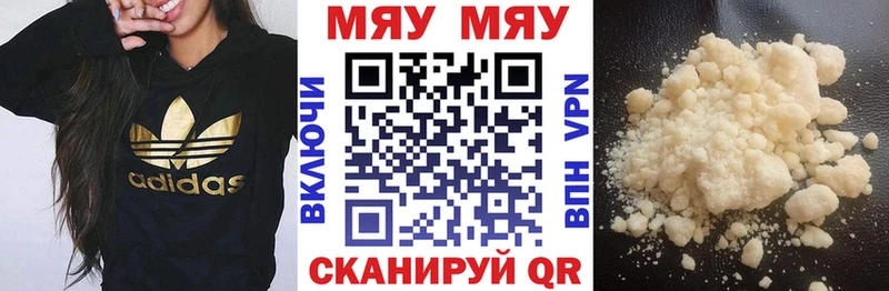 сайты даркнета формула  blacksprut как зайти  Армянск  закладка  МЯУ-МЯУ VHQ 