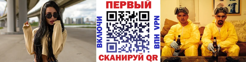 OMG ТОР  Армянск  Первитин Декстрометамфетамин 99.9% 
