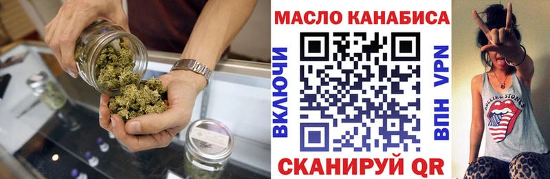 как найти закладки  Армянск  Дистиллят ТГК Wax 