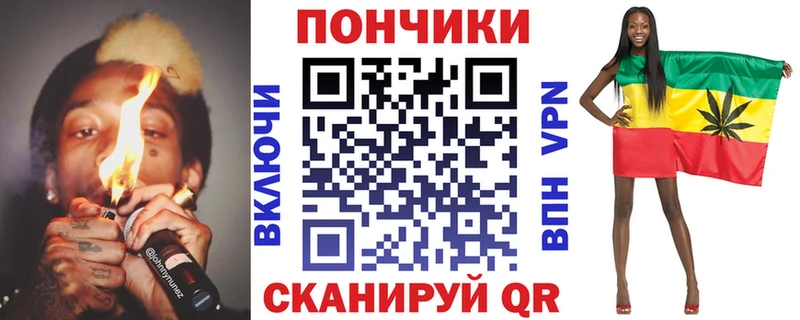 где купить Армянск Бошки Шишки план